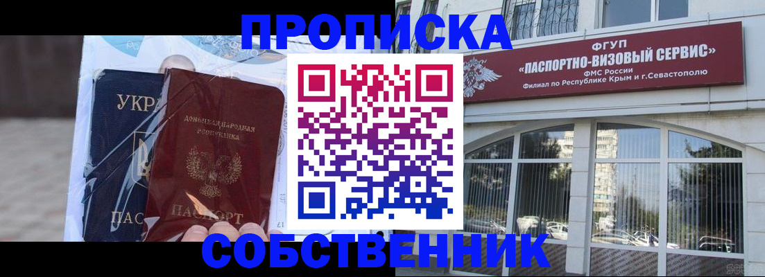 регистрация в Каспийске